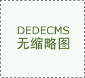 世界杯周边生意正